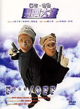 莫比小姐
